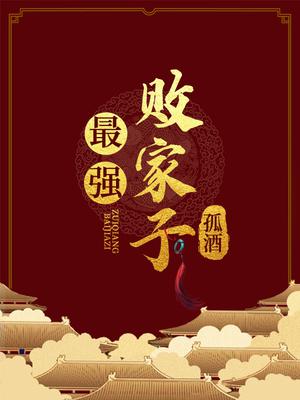 免费下载正版最热电子书小说阅读器